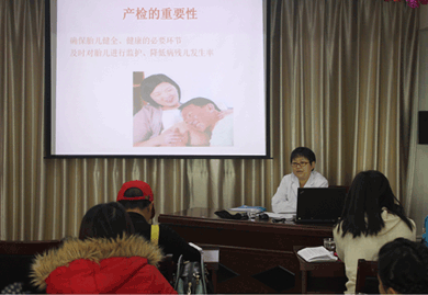 看过来!专家零距离,教您如何看懂产检报告